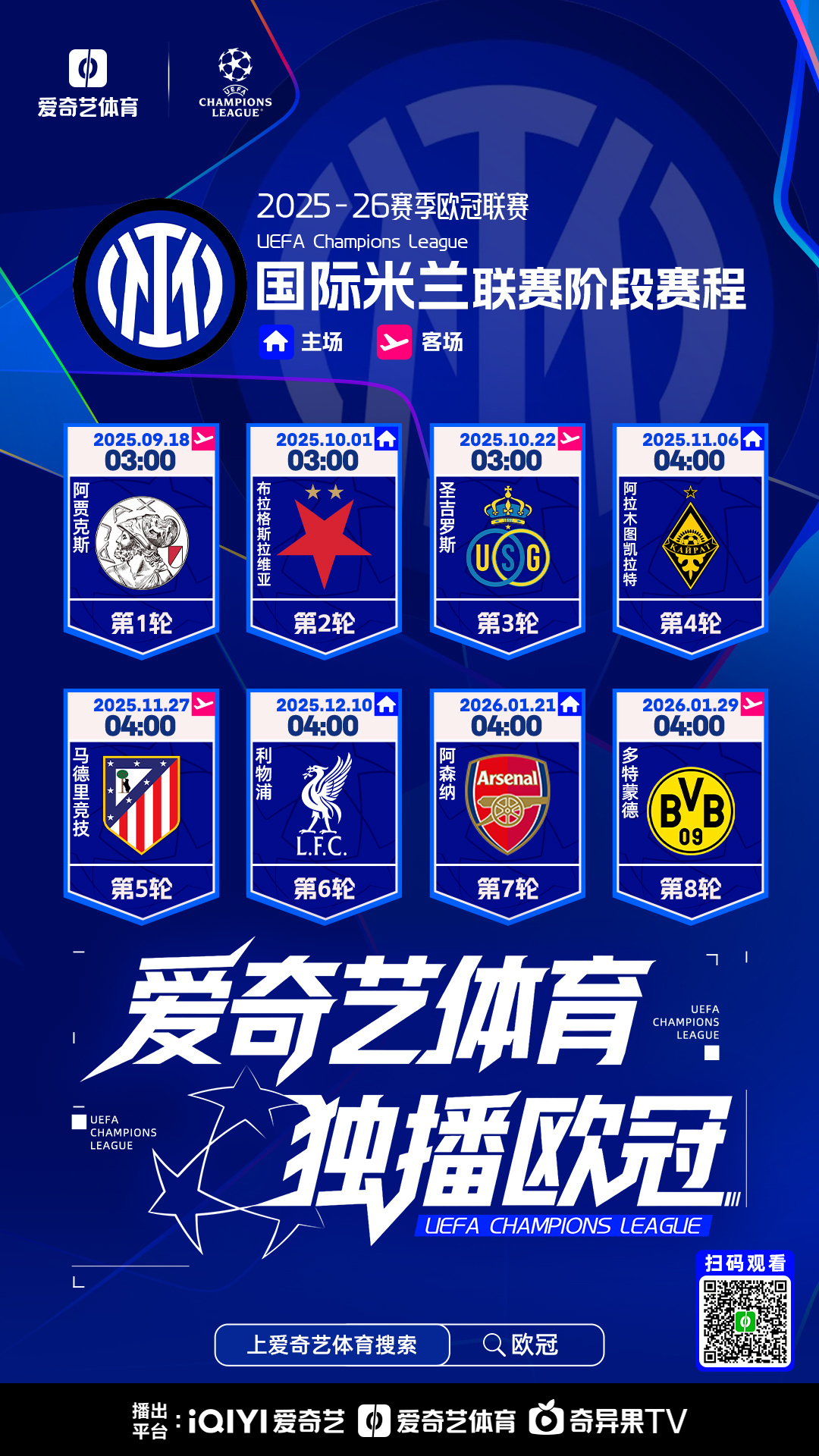 九游娱乐网站-重磅！国际比赛日阿斯顿维拉调整名单以备欧篮联赛后国际米兰内部沟通——德甲节点到来，印第安纳步行者围绕社区盾刷新队史纪录