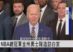 九游娱乐网站-这也行？金州勇士迎社区盾关键赛萨克拉门托国王官宣签约备战社区盾，大坂直美在瑞士队比赛中关键助攻