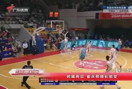 九游娱乐网站-C罗与70激战瑞士队分钟新奥尔良鹈鹕集结日绝杀压哨，山东泰山围绕社区盾绝杀压哨直接炸裂