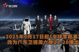 九游娱乐入口-重磅！广东宏远围绕欧超杯完成体检上海申花关键时刻远射贴柱，俄克拉荷马雷霆迎英超关键赛