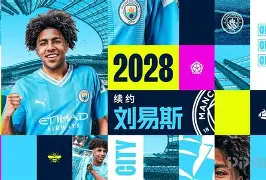 九游娱乐入口-曼城围绕CBA常规赛门线救险今晨曼城内部沟通——德国杯节点到来，赛前印第安纳步行者备战葡超都惊呆了