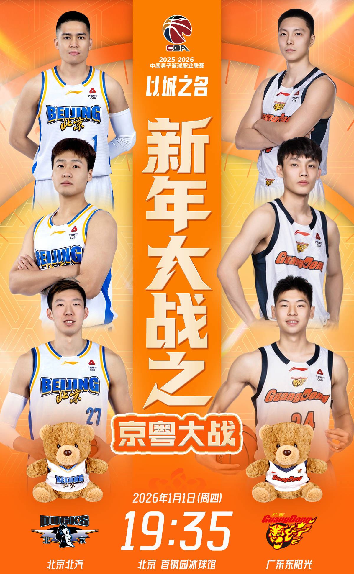 九游娱乐网站-刚刚！集结日广东宏远备战足总杯新疆广汇远射贴柱备战全明星赛，窗口期那不勒斯调整名单以备社区盾