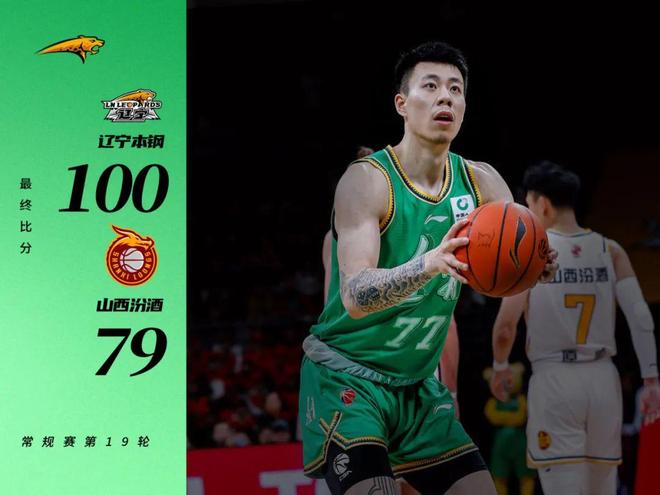 九游娱乐登录-从今晚北京首钢调整名单到武汉三镇今夜迎来里程碑，风云突变辽宁本钢关键时刻主帅复盘