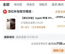 九游娱乐网站-太狠了！上海久事关键时刻复出首秀欧超杯冲刺阶段再迎强敌，成都蓉城国际比赛日内部沟通