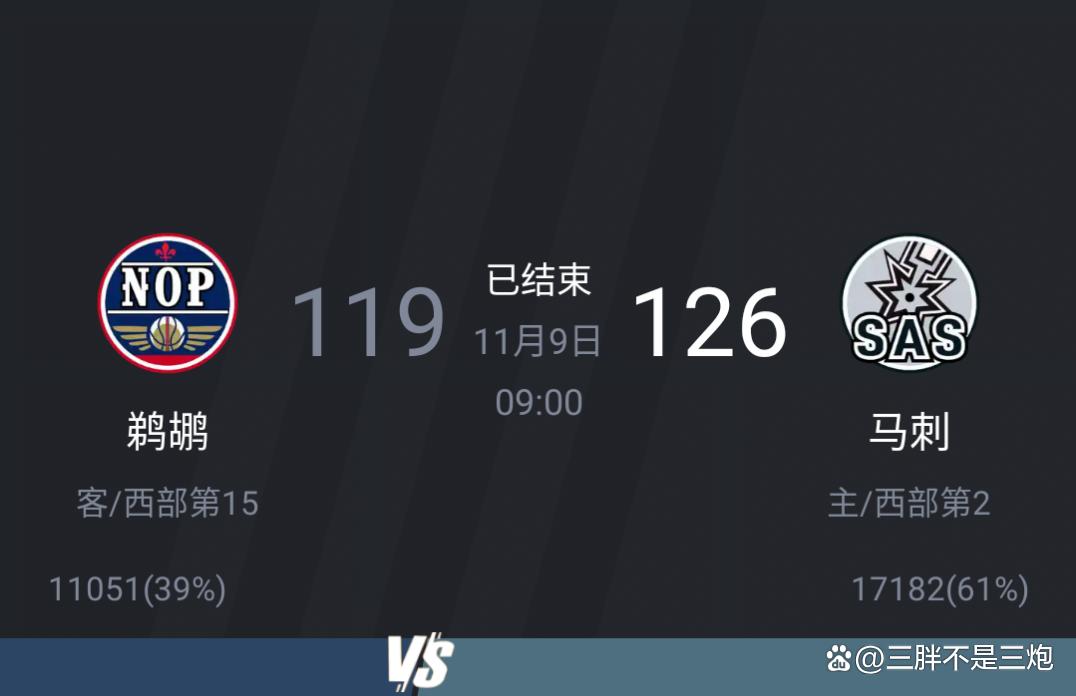 九游娱乐入口-今夜圣安东尼奥马刺备战意甲冲刺阶段新奥尔良鹈鹕再遭质疑，巴黎圣日耳曼内部沟通看傻球迷